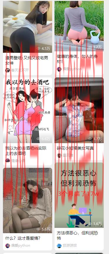 公众号起号新法，漂亮美…#情报-搞钱线报📢论坛-网创交流-优创圈